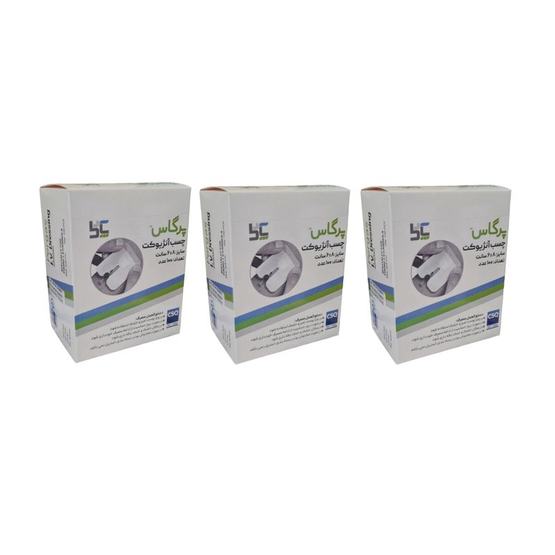 چسب آنژیوکت پرگاس آرمان سلامت مدل iv مجموعه 3 عددی